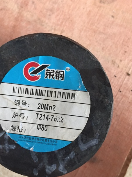 明水20Mn2合金结构钢